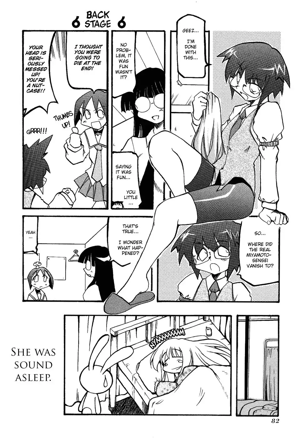 Pani Poni Chapter 23 8